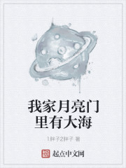 混进男校的女孩子
