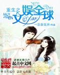 老师总爱内设我的