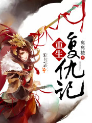 傅少的冷情娇妻沈湘全文免费有多少章
