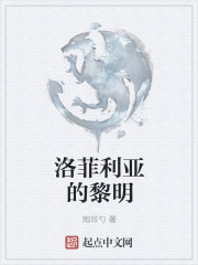她身娇体软_新御书屋作者红糖