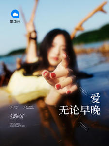 盛迟霍煜庭