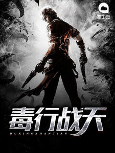 背叛的妻子王璐免费阅读