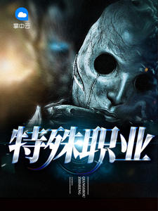 菟丝by不知子笔趣阁