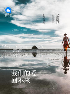 都市逍遥医仙全集TXT下载