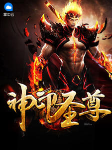 摄政王，农女王妃是首富