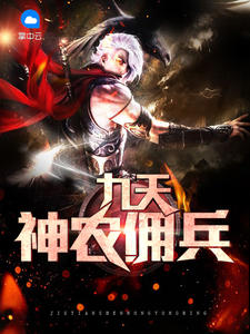 萧辰韩芷嫣全文免费阅读小说