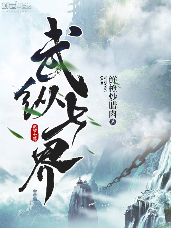 闪婚霸总小说推荐