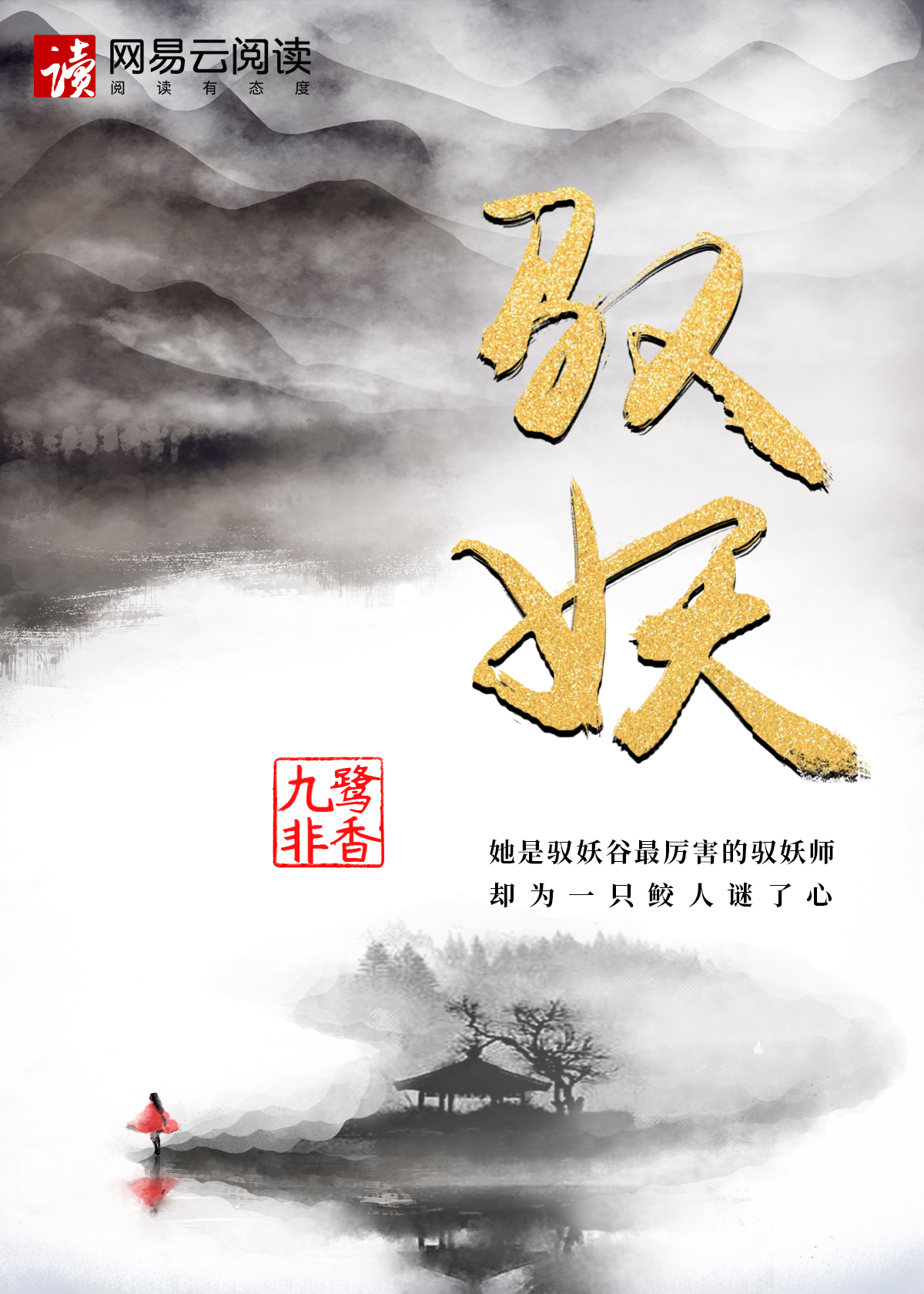予你心安小说作者纪长夏免费阅读