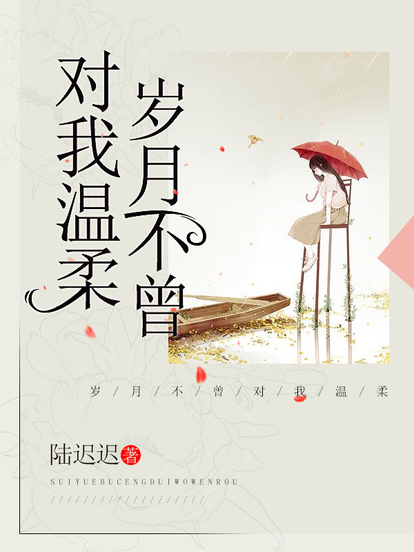 薄少的闪婚甜妻免费