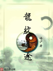 林悦叶可卿免费阅读415章