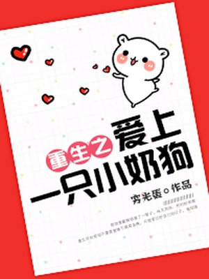 嫁给豪门植物人老男人千野一鹤