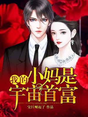 最后一个修仙