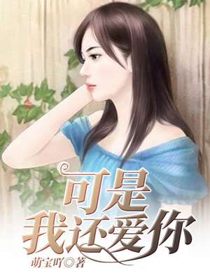 撩错人后1v1免费阅读全文