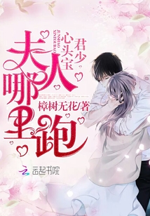今天的砖头还是格外的烫手富婆