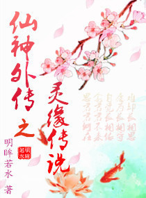 沈惊落霍衍政