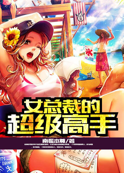 我的游戏画风与众不同的瓜