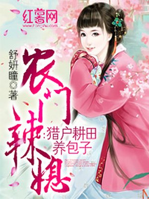 河西村野神林青公