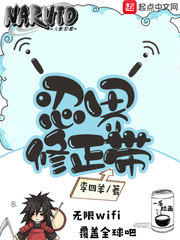 荒古武神txt下载