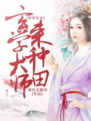 女人心狠手辣恶毒片段
