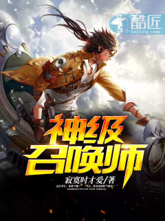 陆修熠和苏南汐的小说