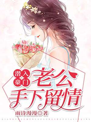 后宫春春色方晚秋韦小雨