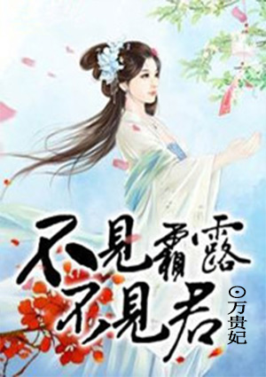 诱哄小撩精