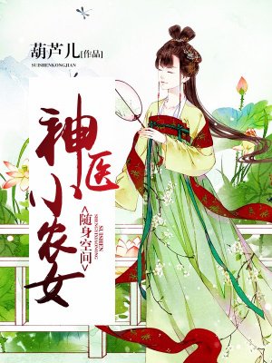 我闭关十年下山已无敌