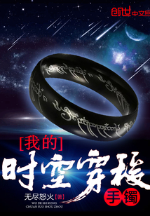 首富大佬爱妻入骨小说全文免费阅读