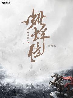 一开始救了一个老头的