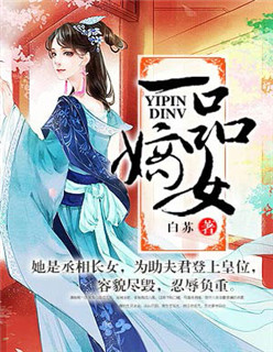 以身相许未删减版