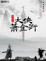 傅昭宁萧澜渊最新章节免费阅读