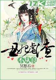扫把星的女人有什么特点