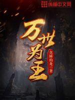镇国神将大全