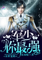 离婚后，美女总裁求复婚
