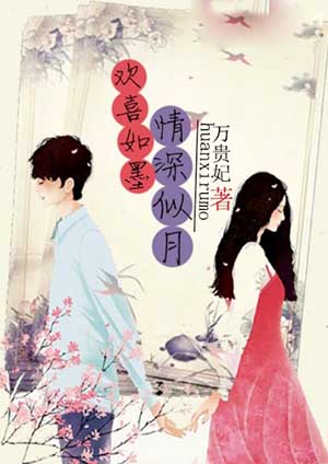 宠无下限落落季文杰