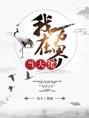 离婚后前妻后悔了宋琬