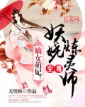 通天龙尊