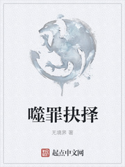 小说女主柳云湘男主严暮