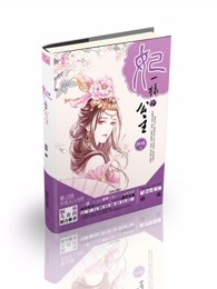 乔茵陆凌澈蓝语意结局