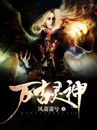 狂兽战神最新章节全文阅读