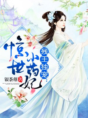 二婚之痒小说最新章节