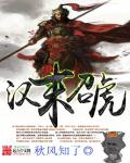 女主叫凝霜重生