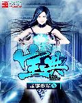 张皓涵的抖音