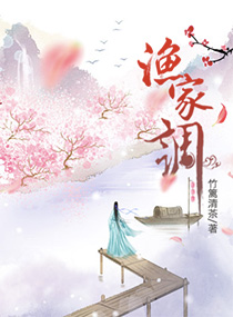 夫人请住手小说笔趣阁