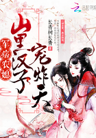 蘇夫15年如何阻止男主发疯