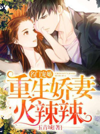 重生后小穴被男神们肏烂了（NP）
