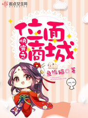 叶离蔡妃小说结局
