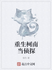植物人老公他不装了 第919章在线阅读