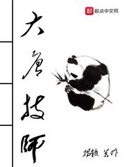 楚风林凝免费阅读 小说
