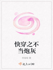 趴下撅起来（nph）